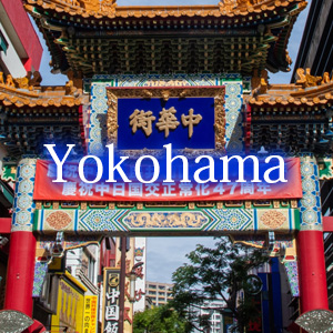 横浜 YOKOHAMA 株式会社ランネットワーク 観光個人タクシー