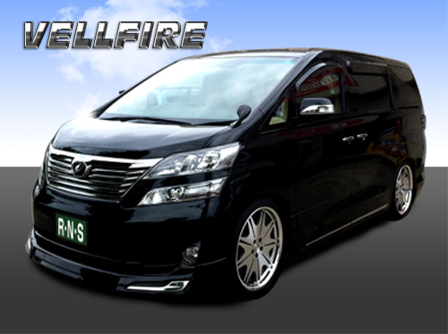 株式会社ランネットワーク 観光個人タクシー ベルファイア